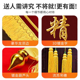 档锦旗定制流动红旗订做制作感谢送月嫂幼儿园老师医生物业