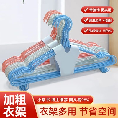 新款加粗加大防滑衣架