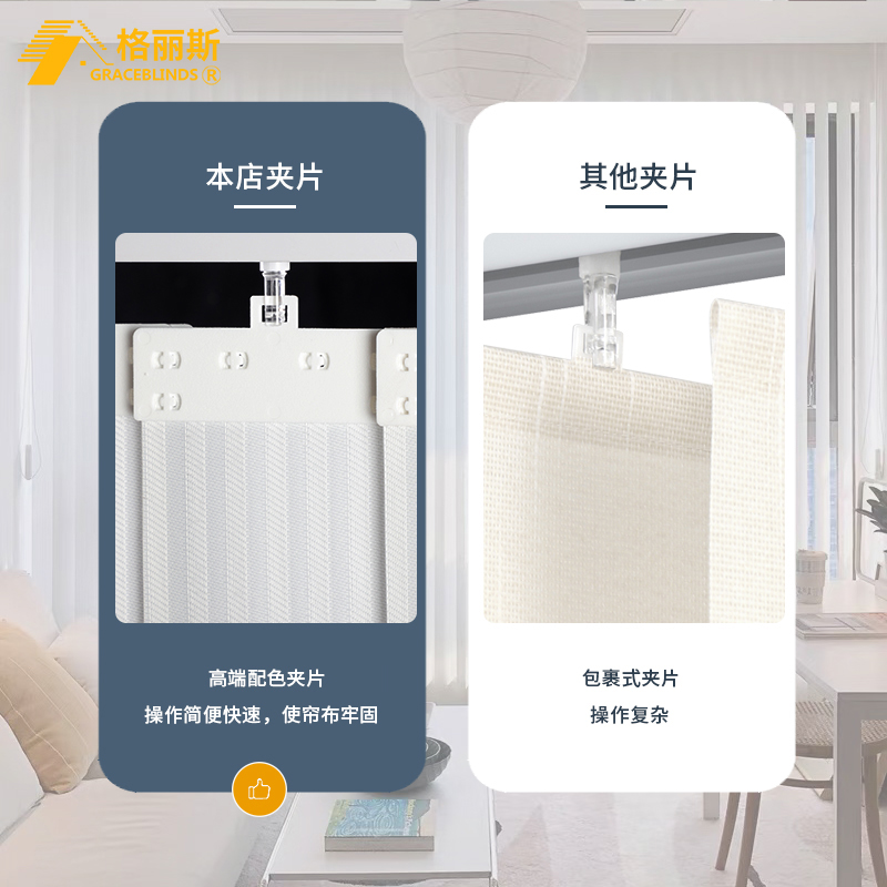 遮光窗帘垂直竖百叶窗帘办公室隔断客厅阳台卧室落地窗飘窗遮阳帘