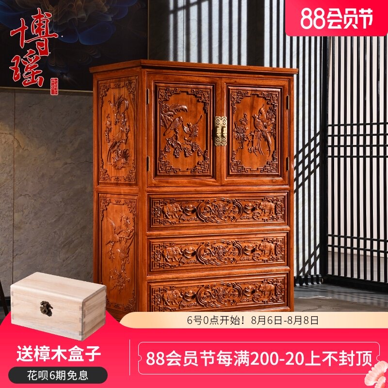 香樟木箱柜实木五斗柜储物柜中式复古两门橱结婚玄关抽屉斗柜子