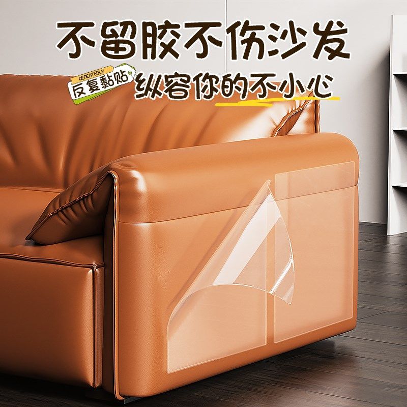 防猫抓沙发保护贴猫咪家具套猫爪墙贴透明膜床边防护罩皮防抓神器,宠物/宠物食品及用品,猫抓板,淘宝优惠券,粉丝福利购,淘宝优惠卷