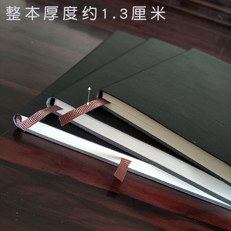 A5 B5 A4空白纸100克 皮面记事本90张 笔记本 定制室内绘图设计