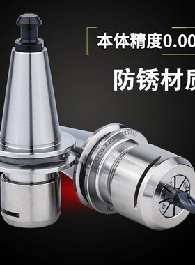 ISO20刀柄ISO25不锈钢刀柄精雕刀柄ER16高速ISO20连体刀柄