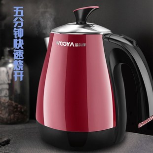 沃尔雅电热水壶烧水壶304不锈钢内胆防烫家用1.7L大功率红色1500W
