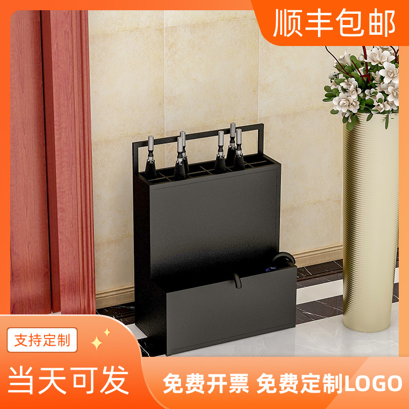 北欧高端简约LOGO定制雨伞桶放伞架酒店大堂商用雨伞收纳架伞筒