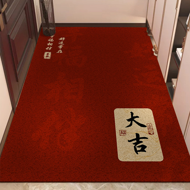 丝圈入户地垫半圆高端喜庆龙年地毯门垫进门脚垫门口新年耐脏免洗,居家布艺,入户地垫,淘宝优惠券,粉丝福利购,淘宝优惠卷