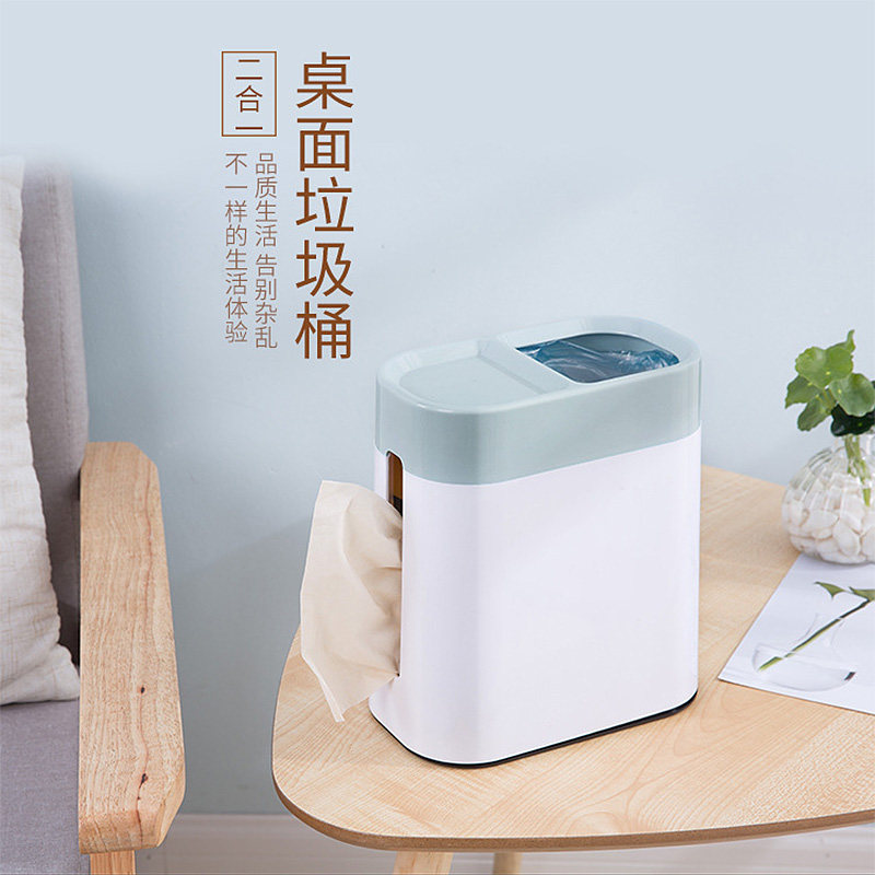 创意多功能桌面垃圾桶纸巾盒二合一家用办公桌上无盖迷你垃圾筒