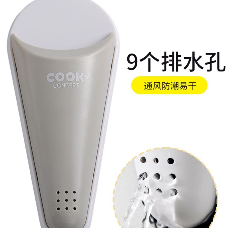 家用强力磁吸剪刀收纳盒日式厨房剪刀套冰箱贴免打孔剪刀保护神器,居家日用,厨房剪刀,淘宝优惠券,粉丝福利购,淘宝优惠卷