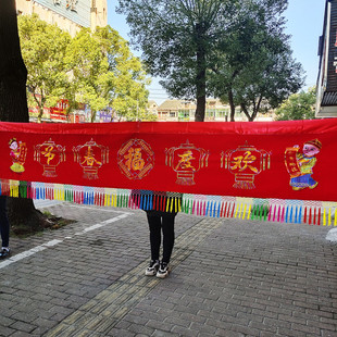虎年横幅欢度春节横联恭喜发财横批过年大门装饰门幅公司单位酒店