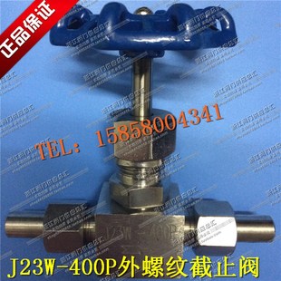 160P 160C DN15 DN20外螺纹焊接针型阀 40P截止阀 J21W J23W J23H