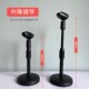 桌面麦克风支架带手机位直播唱歌话筒架子手机支架升降话筒架麦夹