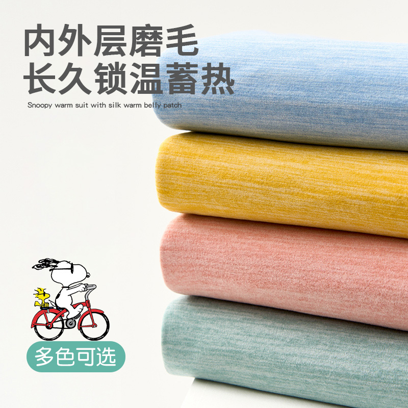 儿童内衣套装无痕女童秋衣秋裤男女中大童加厚加绒德睡衣秋冬保暖