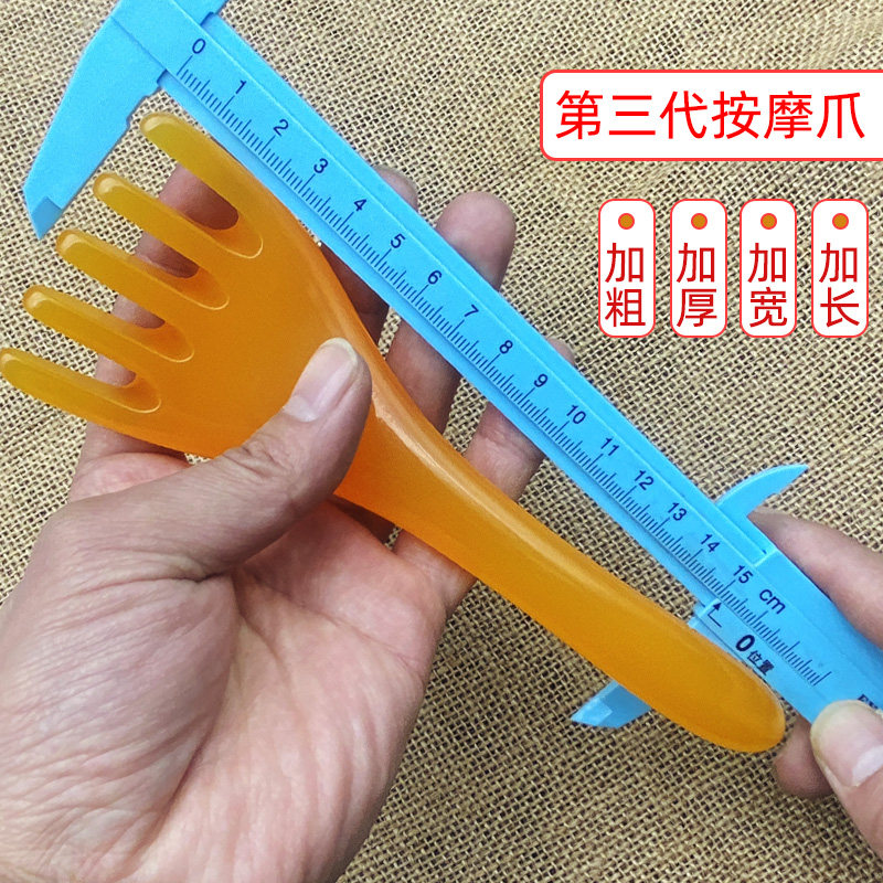 加长加宽加厚头部五爪按摩梳按摩爪刮背五齿头皮头疗经络肩颈疏通,个人护理/保健/按摩器材,按摩穴位棒,淘宝优惠券,粉丝福利购,淘宝优惠卷