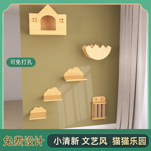 定制日式猫爬架墙壁式猫架子实木猫爬架太空舱猫窝太空隧道别墅