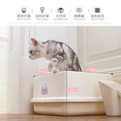 大号防溅猫砂盆角落顶入式 猫厕所半封闭猫砂盆肥猫用半封闭猫厕所