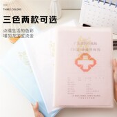 孕检收纳册孕妈产检资料册怀孕b超记录册便携宝宝孕期档案册软皮