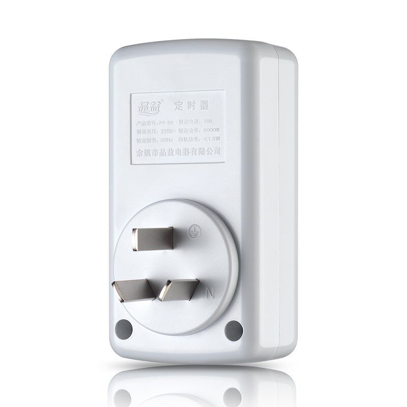 电动车手机充电定时器插座倒计时关适用2000W功率品益PY08包邮