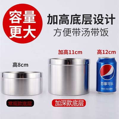 保温饭盒1人便携分隔型不锈钢304带饭上班族多层大容量学生便当盒