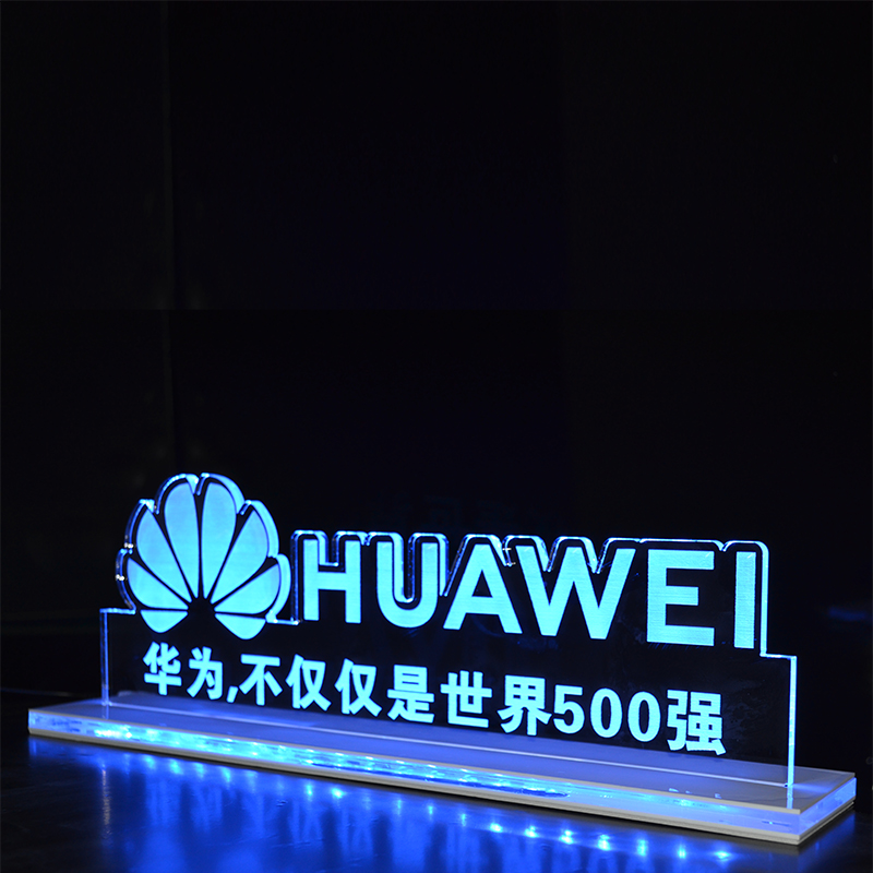 logo亚克力发光公司摆台桌牌桌面展示牌引导牌手机标志广告牌订制