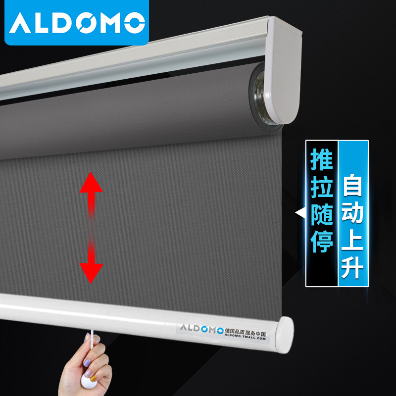 自动上升弹簧卷帘窗帘卷拉式办公室遮光阳台遮阳卫生间防水免打孔