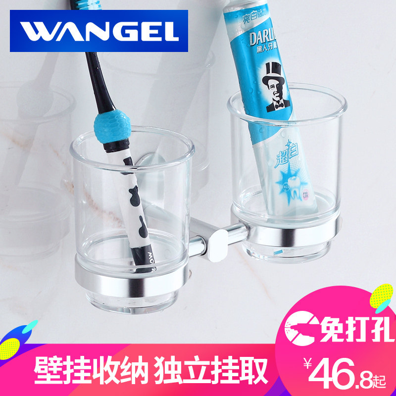 牙刷架套装免打孔太空铝吸壁式卫生间刷牙洗脸洗漱漱口杯壁挂吸盘
