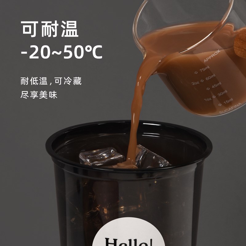 一次性黑色美式咖啡杯带盖冷饮杯外带网红奶茶专业打包杯拿铁杯