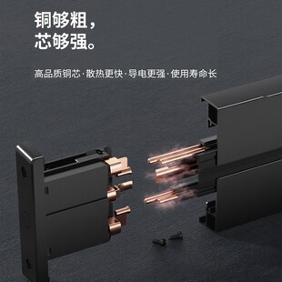 奥多朗S2厨房插线板电力明装暗装嵌入式酒餐边柜插排移动轨道插座