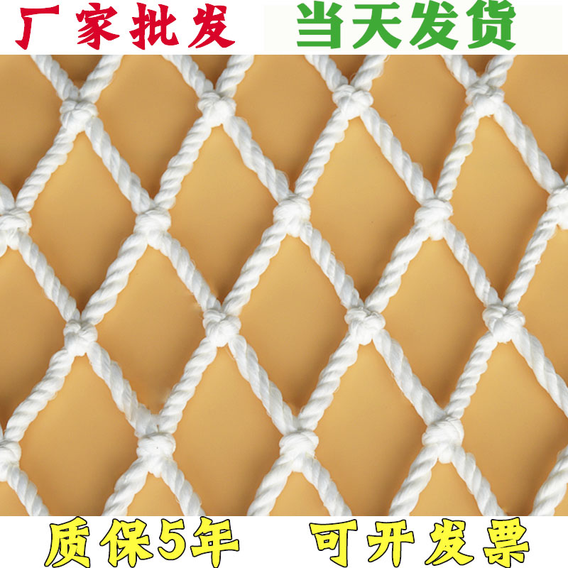 20尺40尺集装箱网货柜网安全网防护网尼龙封车网兜绳网货车网网绳