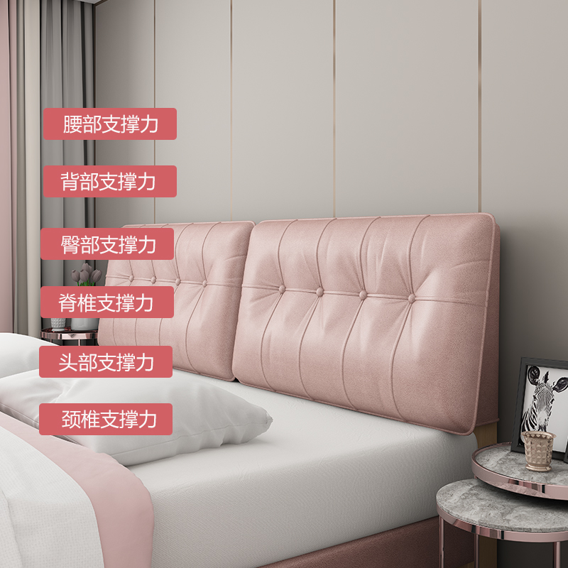 床头软包靠背海绵靠垫可固定靠枕卧室床头套罩改造床头靠垫大靠背