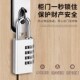 密码 锁挂锁家用大门户外防水防盗健身房柜子学生宿舍储物柜行李箱