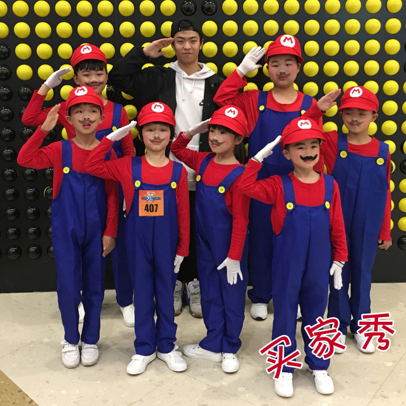 成人儿童超级玛利欧奥衣服舞台表演服装马力奥亲子节日走秀演出服