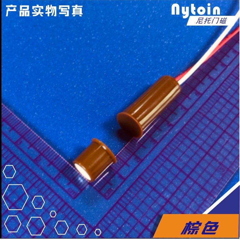 大功率门磁衣柜门碰开关有线门磁开关嵌入感应开关报警器防盗开关