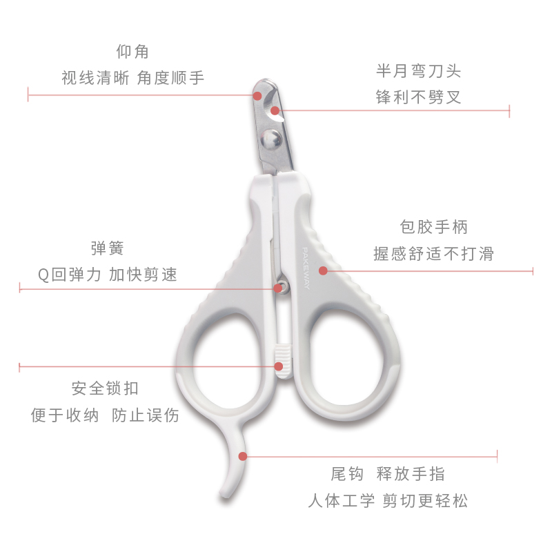 珍知乐 猫咪指甲剪猫剪指甲专用指甲钳磨甲宠物用品血线指甲刀