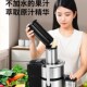 慕夫曼全自动甘蔗果蔬大口径家用商用不锈钢榨汁机果汁机渣汁分离