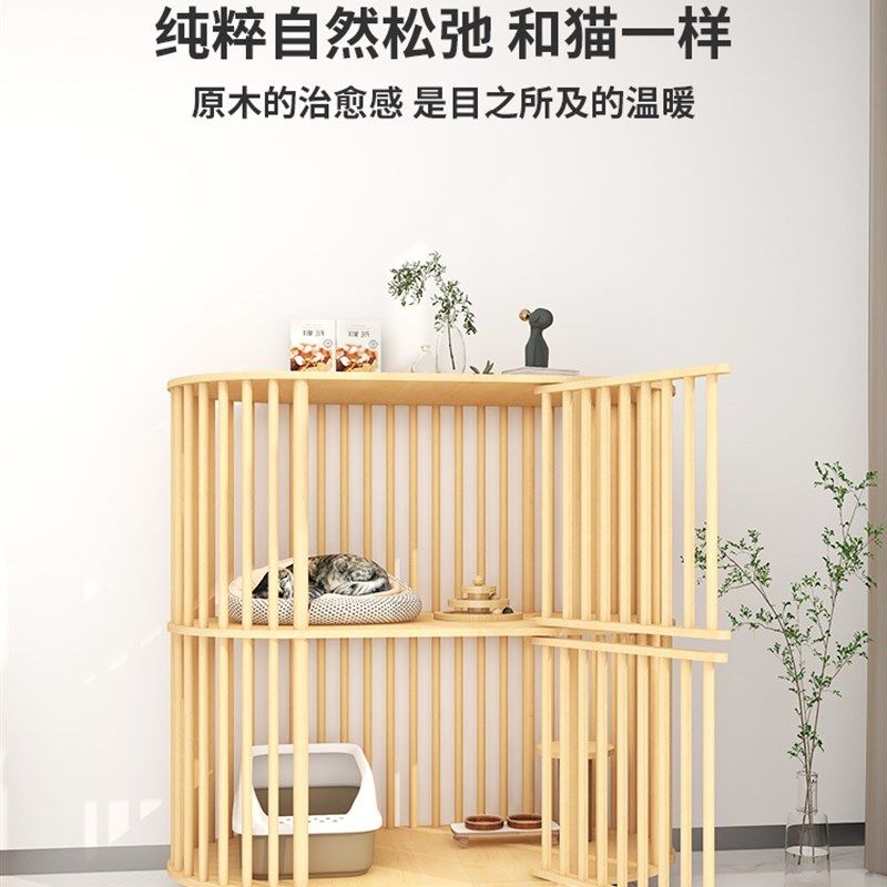 猫别墅家用 室内猫窝猫别墅不占地猫笼子超大自由空间实木猫别墅,宠物/宠物食品及用品,猫笼子/猫别墅,淘宝优惠券,粉丝福利购,淘宝优惠卷