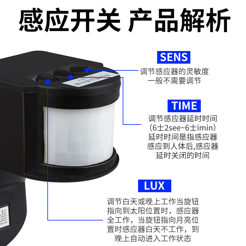人体红外感应开关声光报警器工厂学校防盗大功率可定制语音警示灯