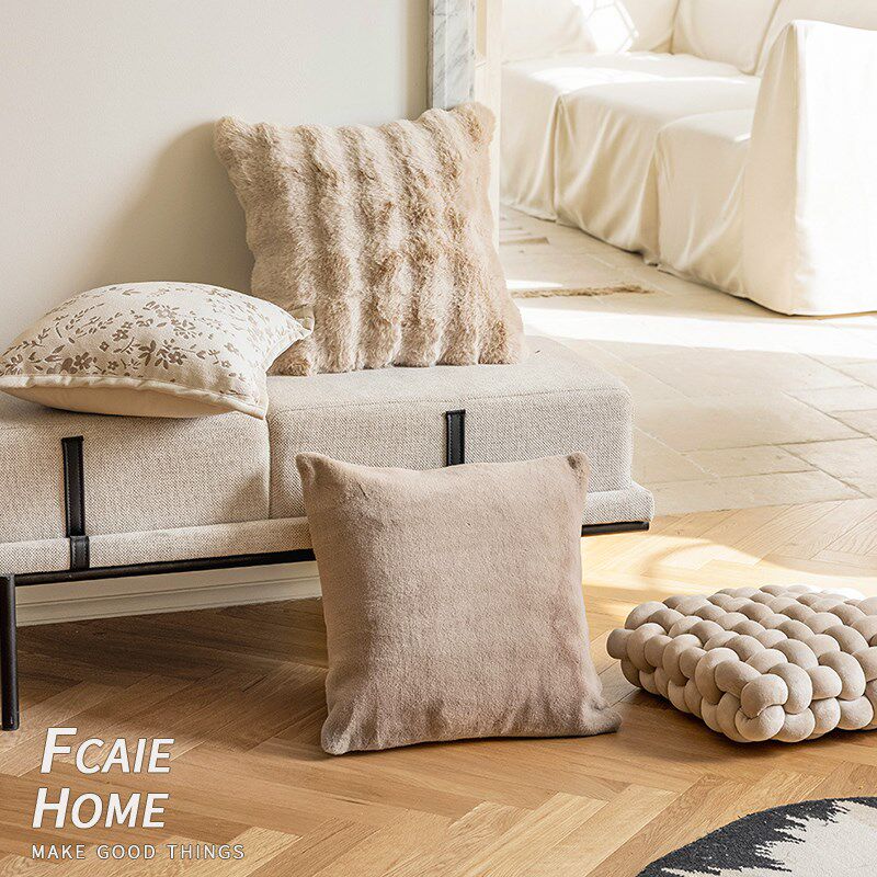 奶油风抱枕套咖色系毛绒沙发靠垫客厅轻奢高级感装饰坐垫床上腰靠