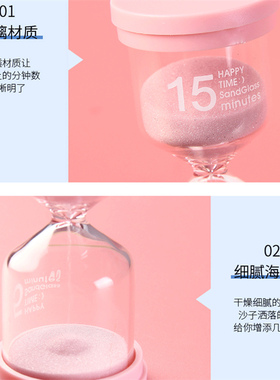 儿童刷牙沙漏计时器时间管理半一小时30三分钟学生学习漏斗流沙瓶
