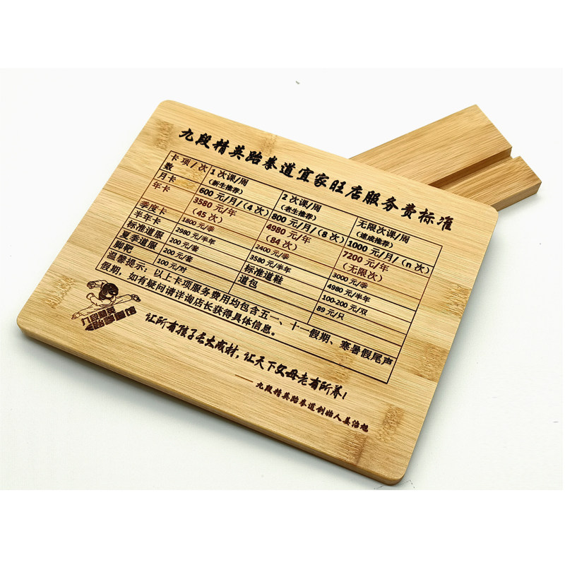 竹木价目牌菜单茶单定制美容美发价格表养生瑜伽咖啡奶茶点菜单SP