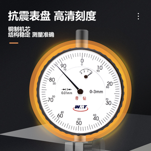 威海內徑百分表內徑量表內徑指示表內經35 160內徑量缸表桂量
