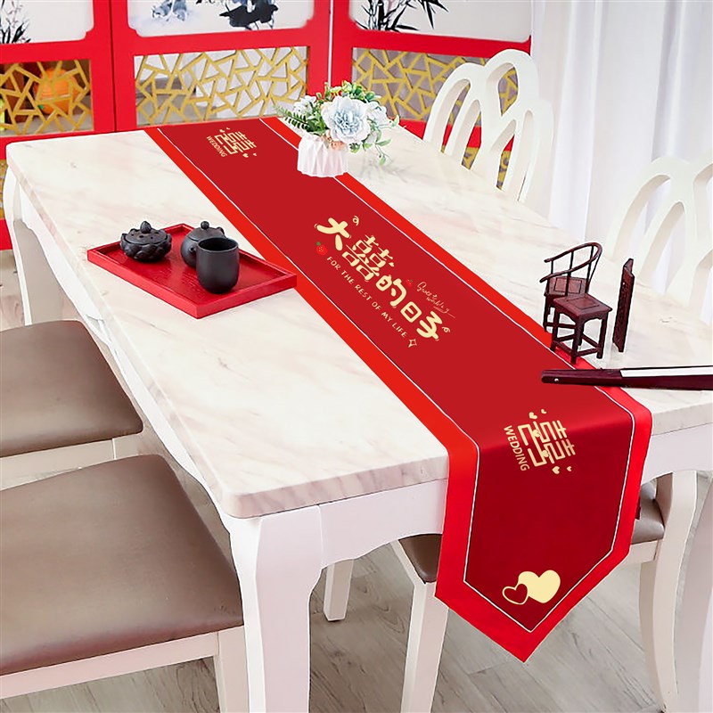 结婚桌布红色婚礼盖布装饰喜字婚礼拜堂喜字桌布茶几餐桌桌旗乔迁