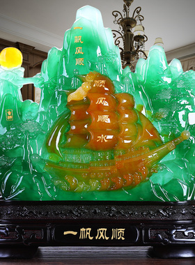 一帆风顺船摆件招财家居饰礼品电视酒柜公司开业乔迁马到成功摆设