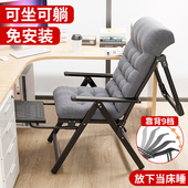 午憩宝折叠躺椅办公室午休睡床懒人可躺沙发家用宿舍靠背电脑椅子