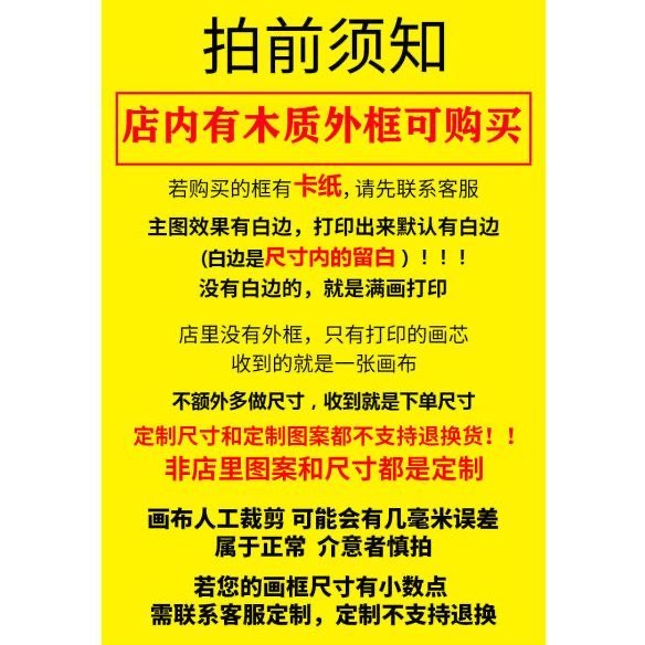 花鸟祥和图法式中古风饭厅装饰画芯新中式客厅挂画复古艺术国画心