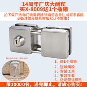 304不锈钢玻璃门锁单开双开单门双门玻璃锁免开孔推拉门U形锁