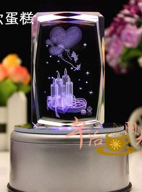 水晶蛋糕摆件送男女生朋友老婆老公同学闺蜜创意惊喜浪漫生日礼物
