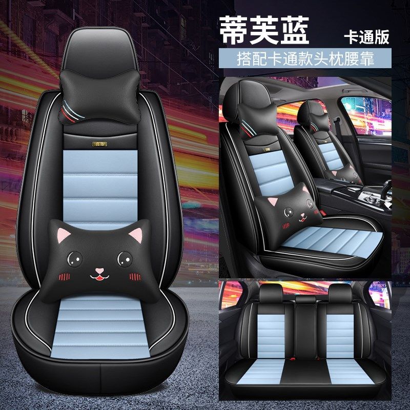 今日阳光M2四轮电动老年代步车新能源汽车座套全包围坐垫四季通用