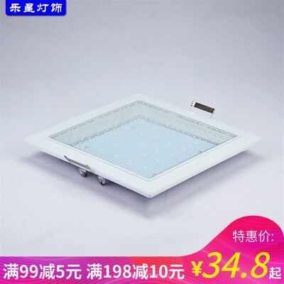 LED厨卫灯浴室灯嵌入式平板灯卡扣方孔17x17 20X20 22X22 27X27