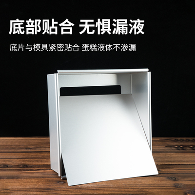 正方形戚风蛋糕模具6寸8寸10寸活底阳极古早慕斯家用烤箱烘焙模具