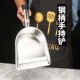 加厚簸箕扫把套装 不锈钢铲桌面小垃圾铲家用便携短柄坚固铲 手持式